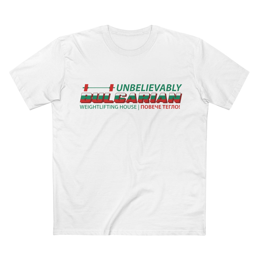 Unbelievably Bulgarian | Men&