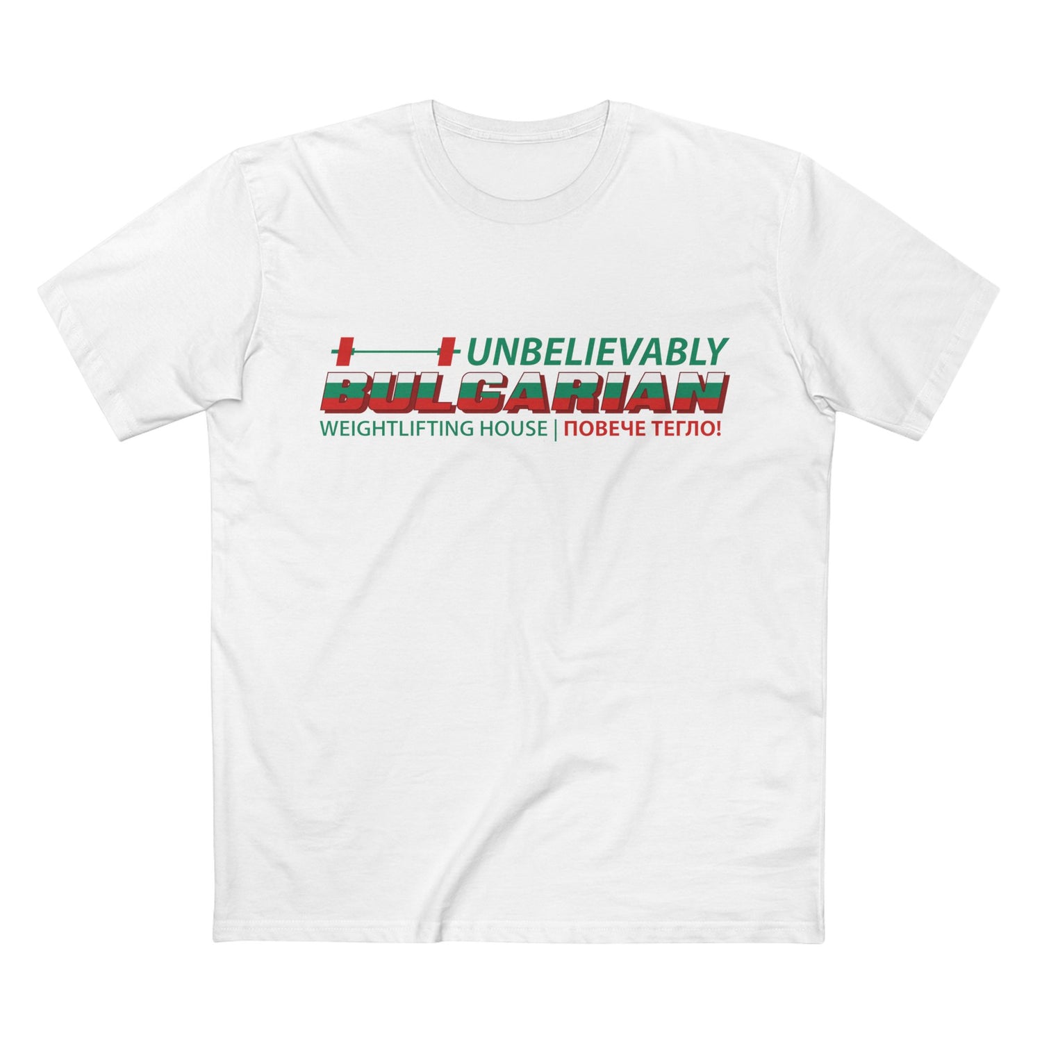 Unbelievably Bulgarian | Men&